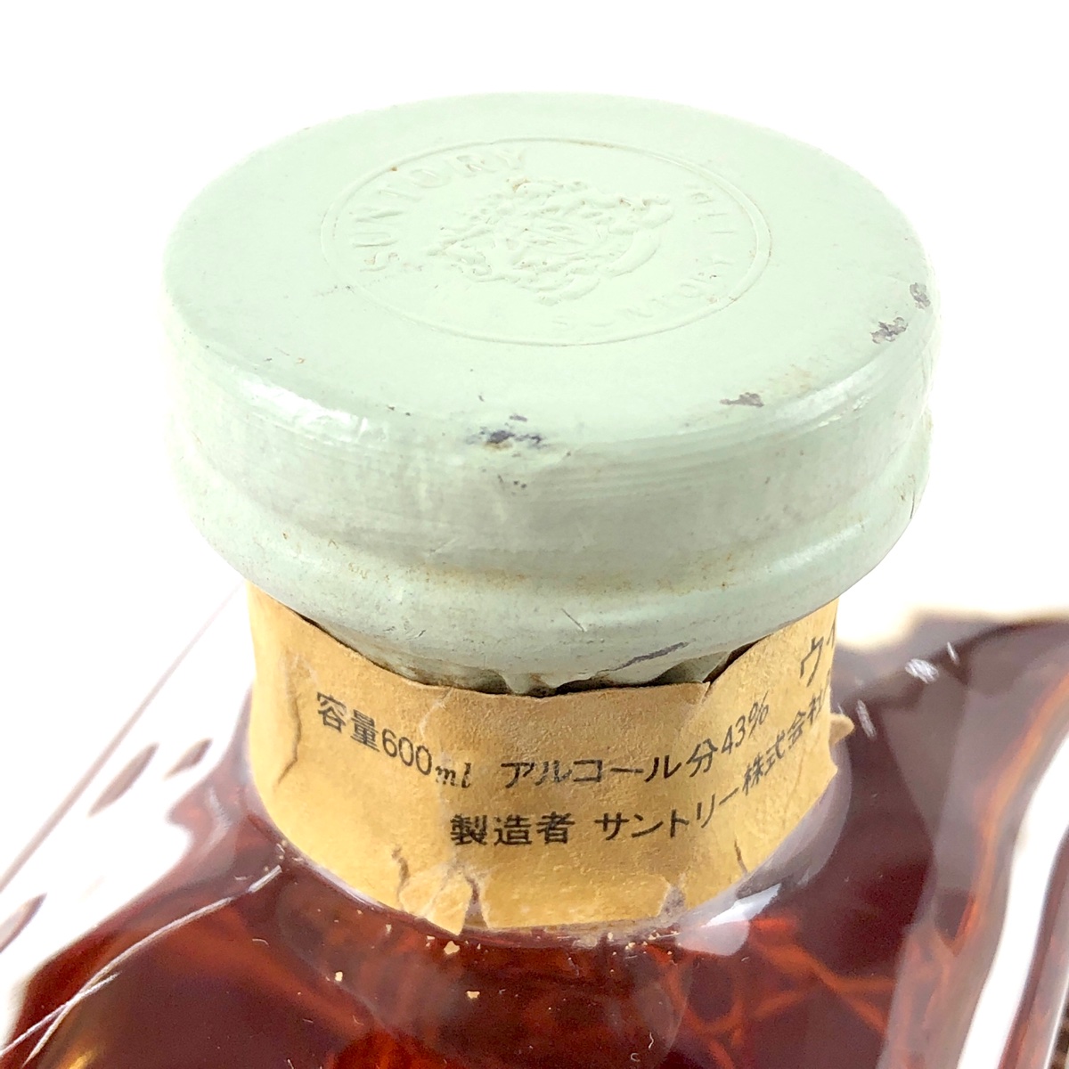 売却 13%OFF サントリー SUNTORY インペリアル カガミクリスタル 600ml