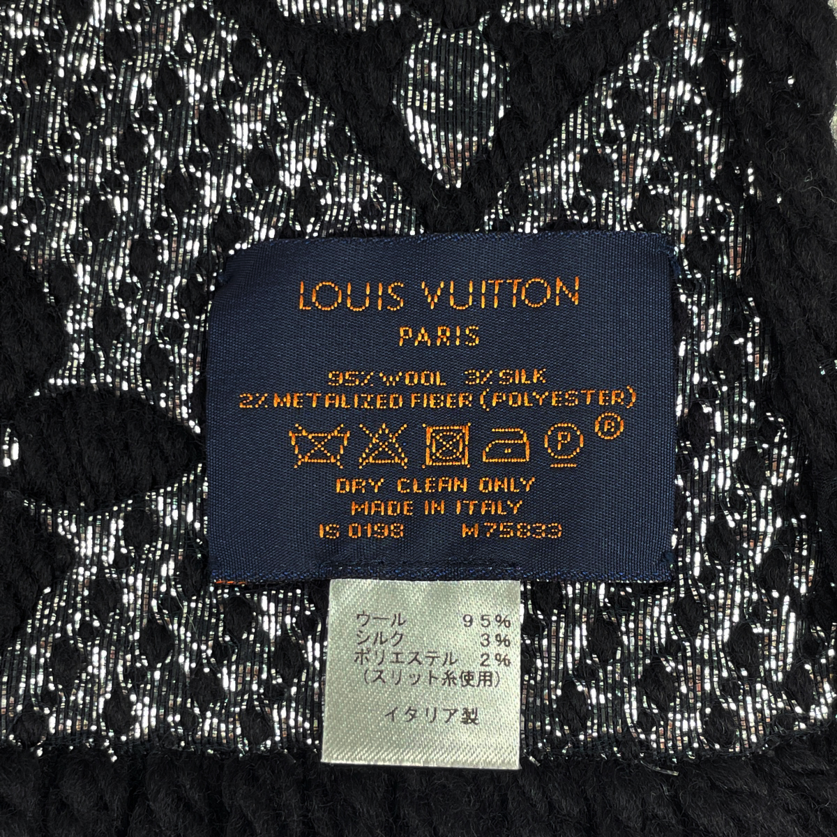 ルイ・ヴィトン Louis Vuitton レディース マフラー ブラック シャイン