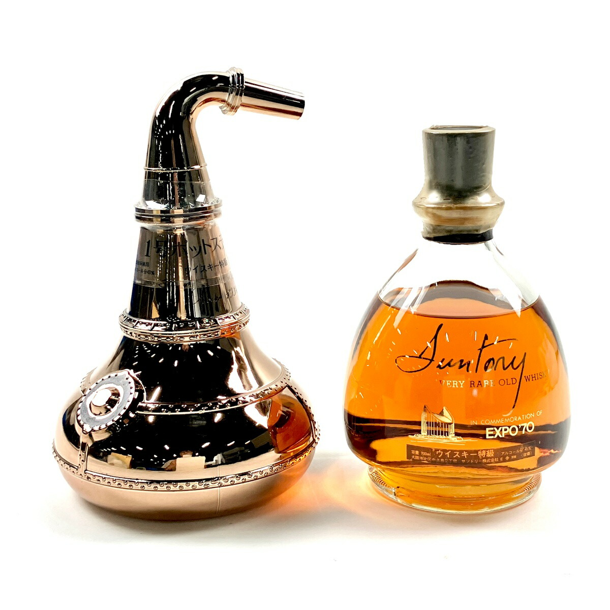 楽天市場】〇〇【中古】【北海道内限定発送】NIKKA WHISKY