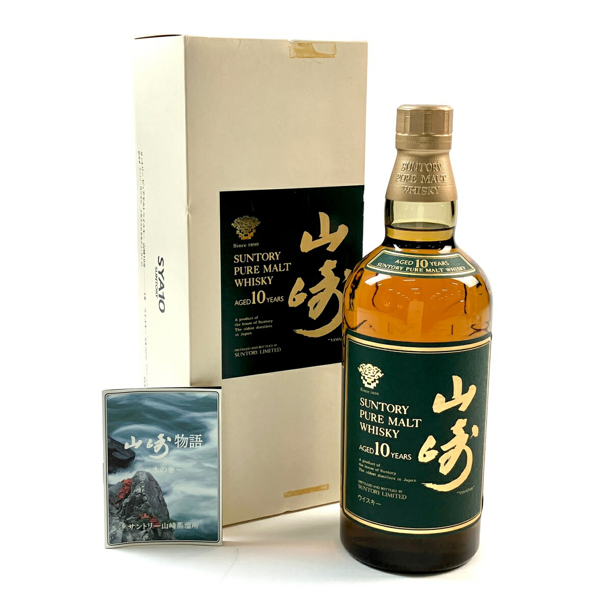 楽天市場】【未開栓・石川県内限定発送】SUNTORY サントリー YAMAZAKI