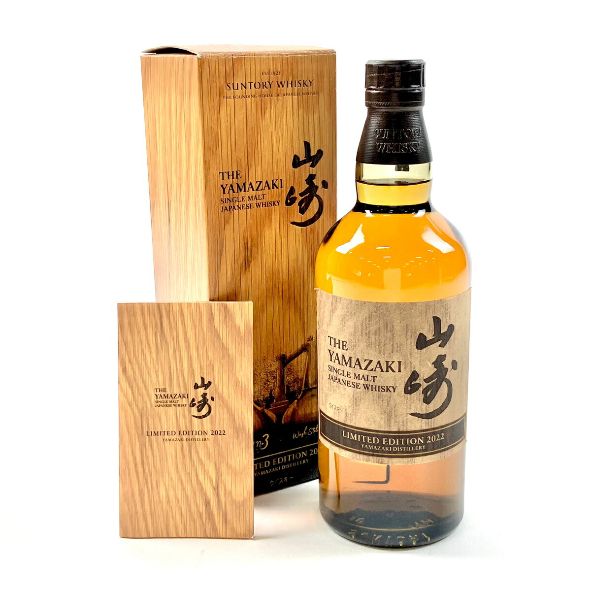 楽天市場】【東京都内限定発送】 サントリー SUNTORY 響 ノンエイジ 裏