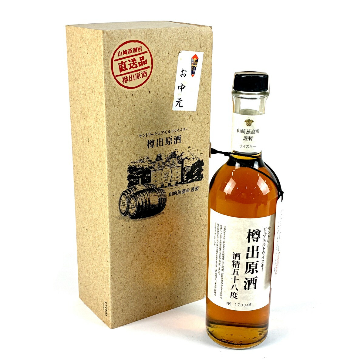 楽天市場】【東京都内限定お届け】 サントリー SUNTORY ピュアモルト