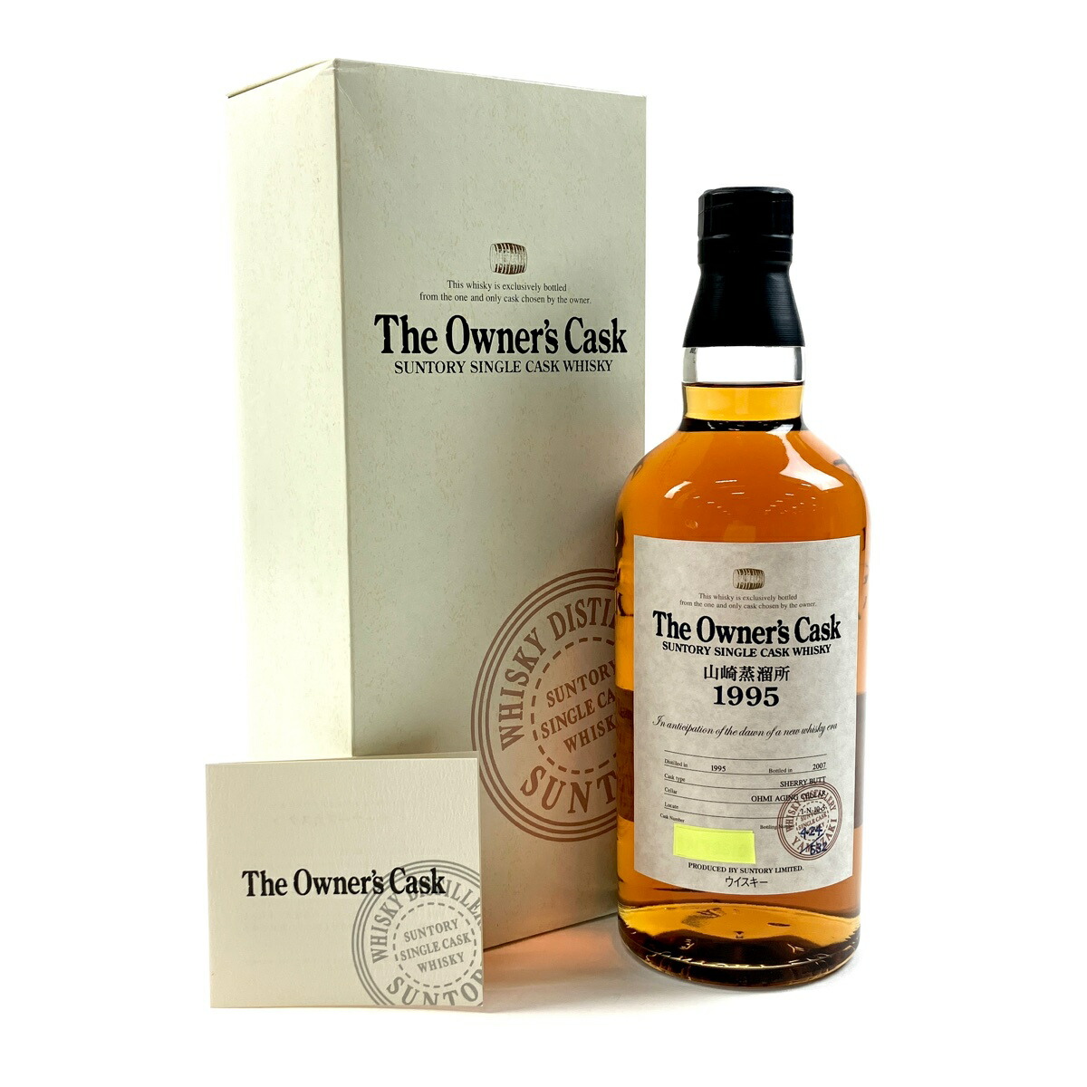 楽天市場】【送料無料】サントリー 山崎蒸留所 ウイスキーショップW. 1