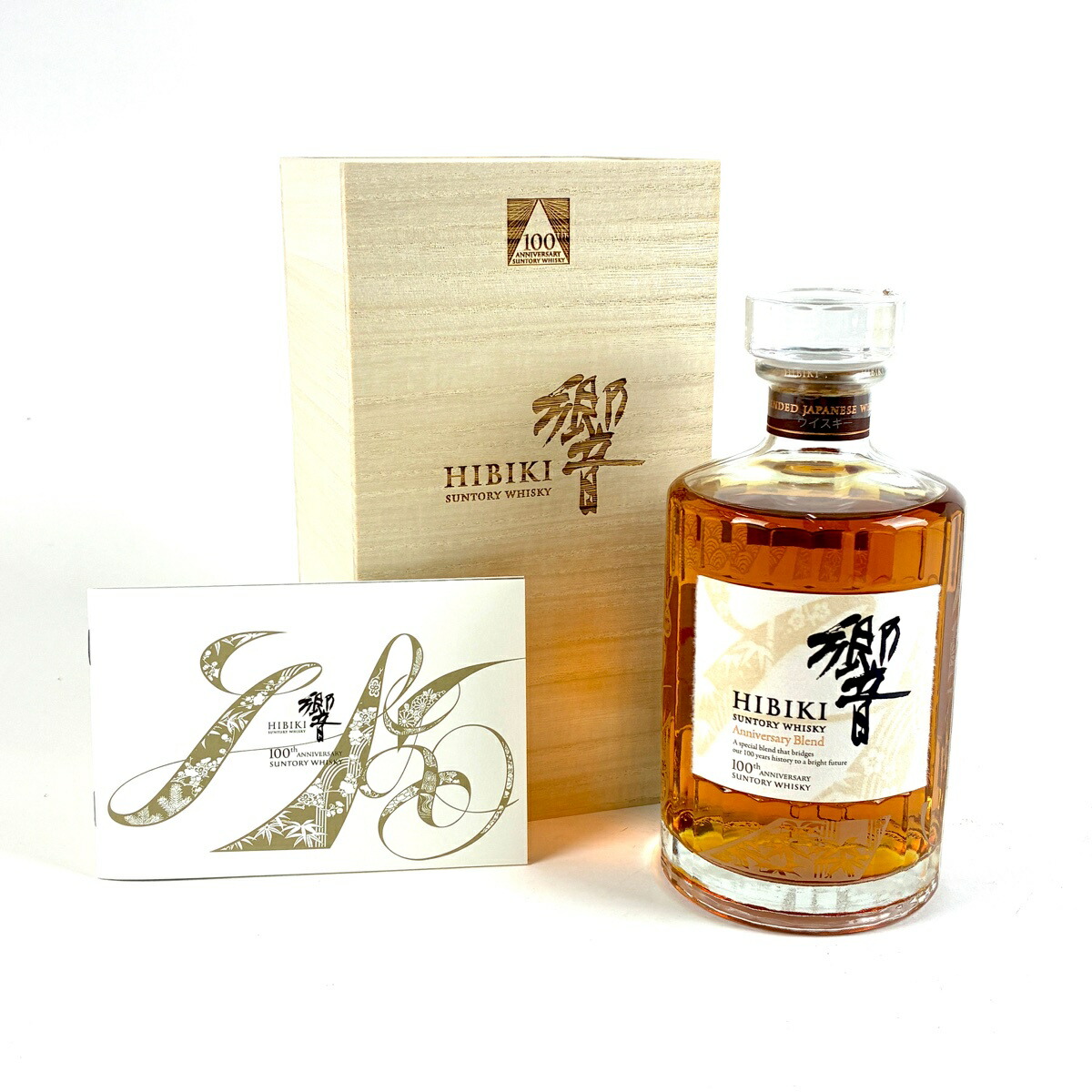 楽天市場】【東京都在住限定】サントリー ウイスキー 創業100周年 記念