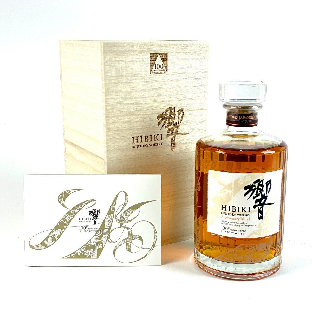楽天市場】【東京都在住限定】サントリー ウイスキー 創業100周年 記念