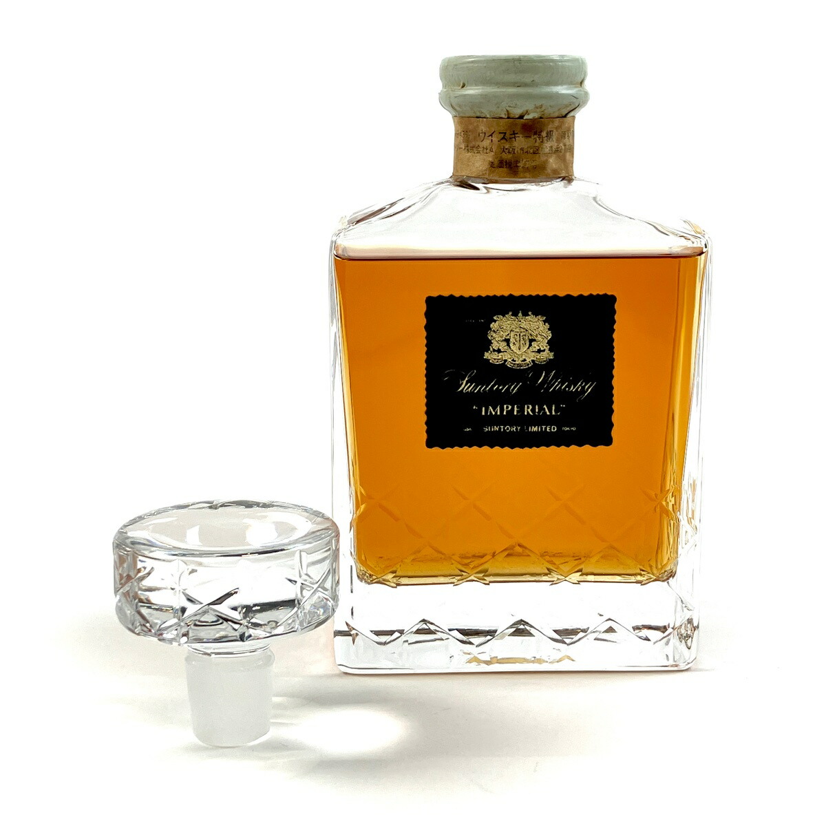 楽天市場】東京都在住限定【終売品】 サントリー ウイスキー
