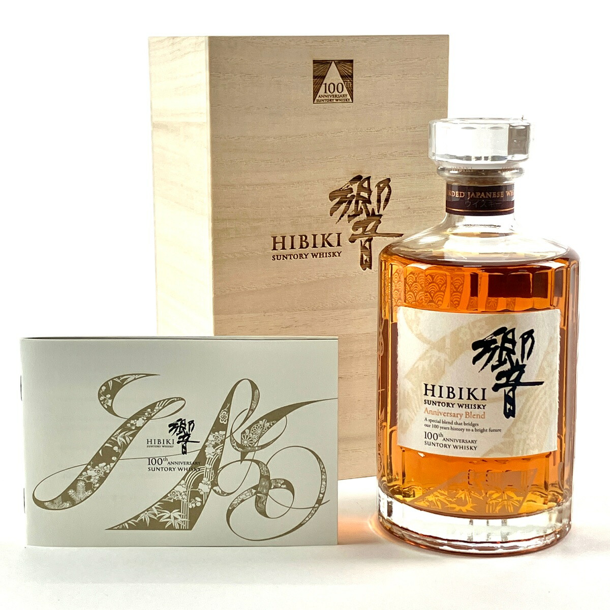 楽天市場】【東京都在住限定】サントリー ウイスキー 創業100周年 記念