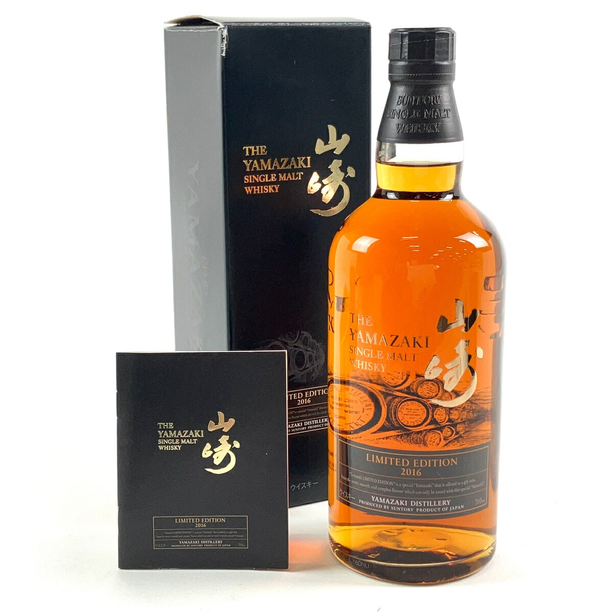 楽天市場】【レア！！】サントリー山崎 60周年記念ボトル 酒