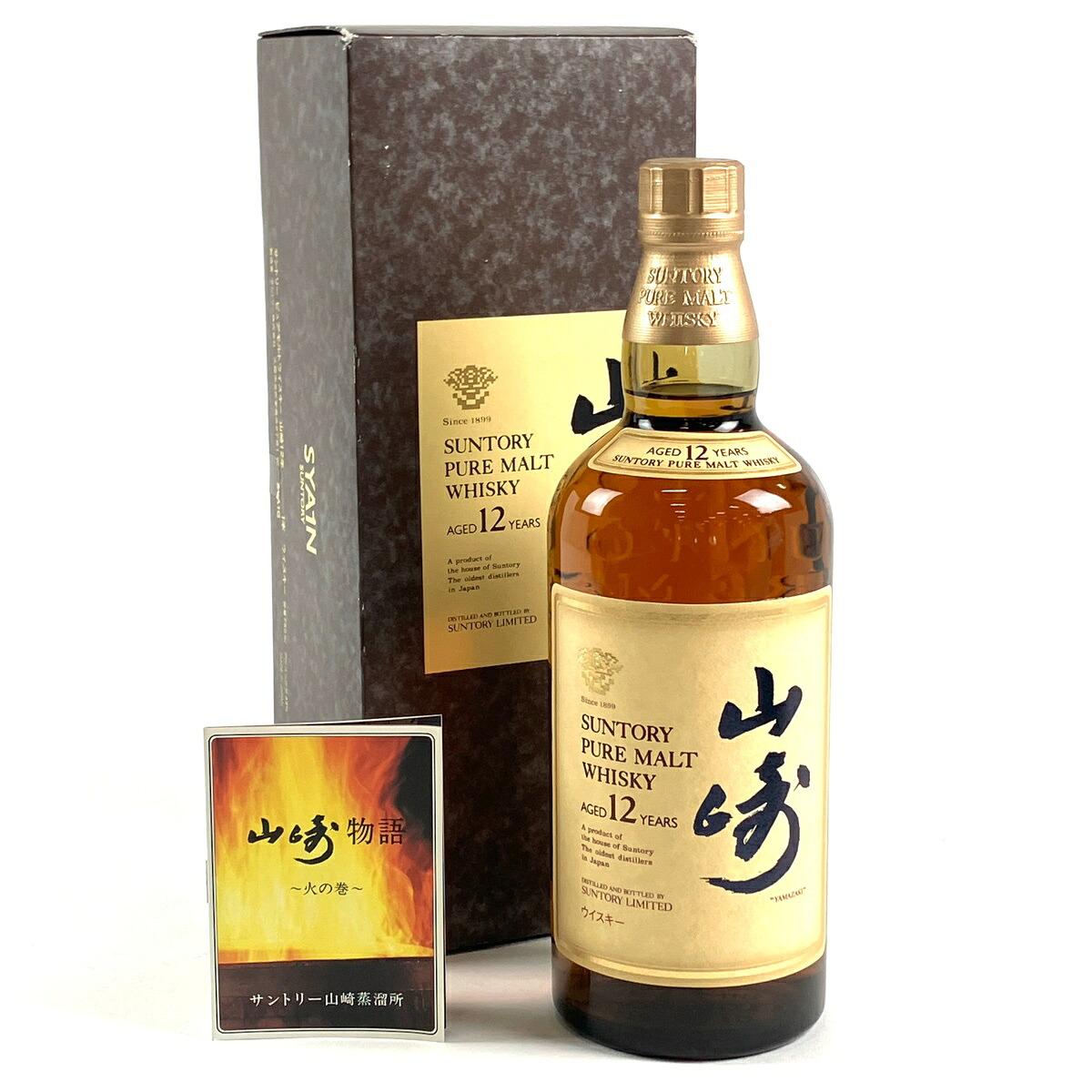【東京都内限定お届け】 サントリー SUNTORY 山崎 12年 ピュアモルト 華 750ml 国産ウイスキー 【中古】