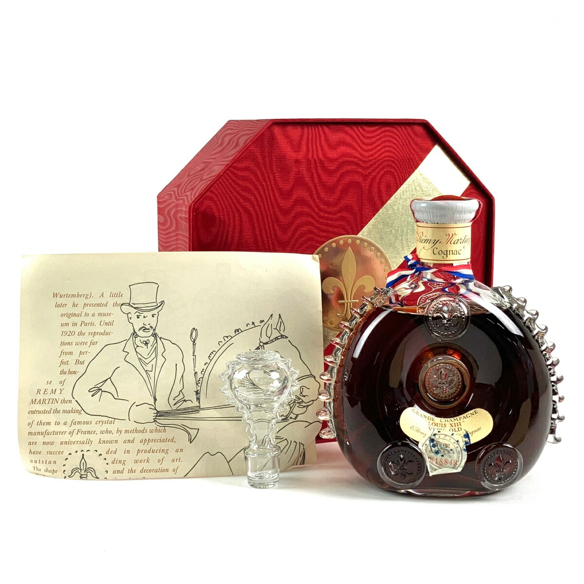 古酒・未開栓 REMY MARTIN（レミーマルタン）セントークリスタル