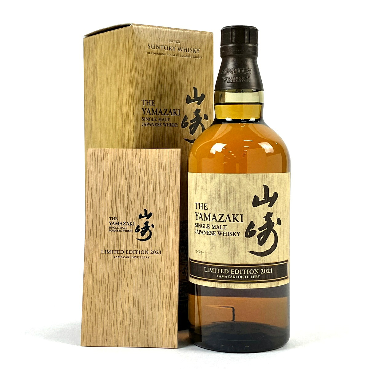 【東京都内限定お届け】 サントリー SUNTORY 山崎 リミテッドエディション 2021 700ml 国産ウイスキー 【中古】