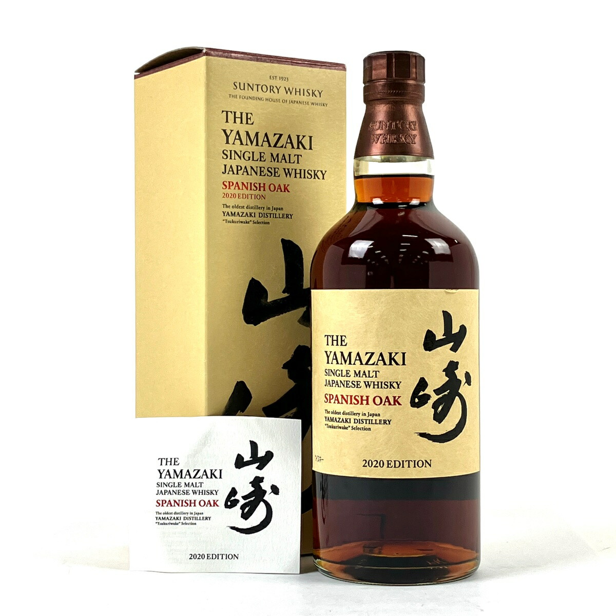 【東京都内限定お届け】 サントリー SUNTORY 山崎 2020 エディション スパニッシュオーク 700ml 国産ウイスキー 【中古】