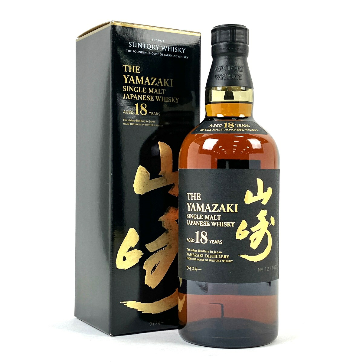 【東京都内限定お届け】 サントリー SUNTORY 山崎 18年 シングルモルト ジャパニーズ 700ml 国産ウイスキー 【中古】