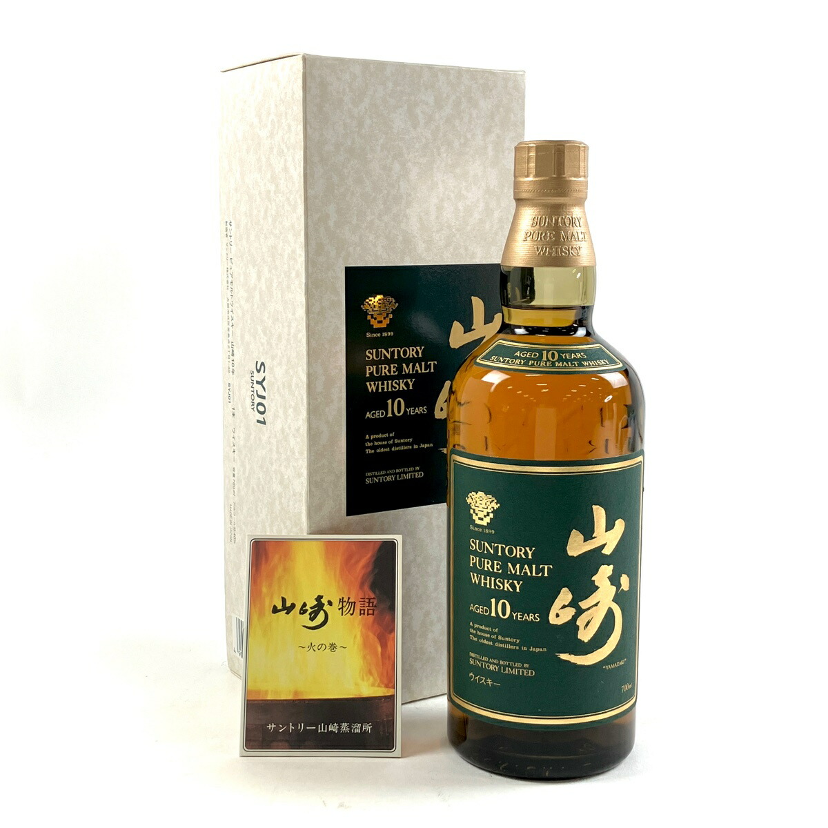 【東京都内限定お届け】 サントリー SUNTORY 山崎 10年 ピュアモルト グリーンラベル 700ml 国産ウイスキー 【中古】 msp29|バイセル 店