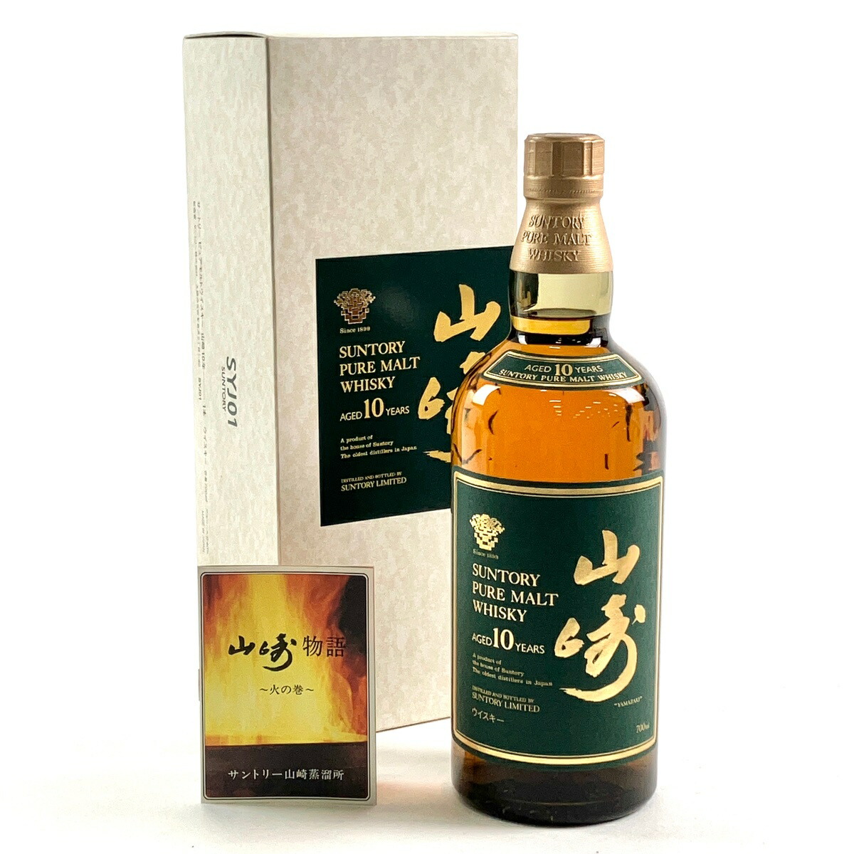 【東京都内限定お届け】 サントリー SUNTORY 山崎 10年 ピュアモルト グリーンラベル 700ml 国産ウイスキー 【中古】 msp29|バイセル 店