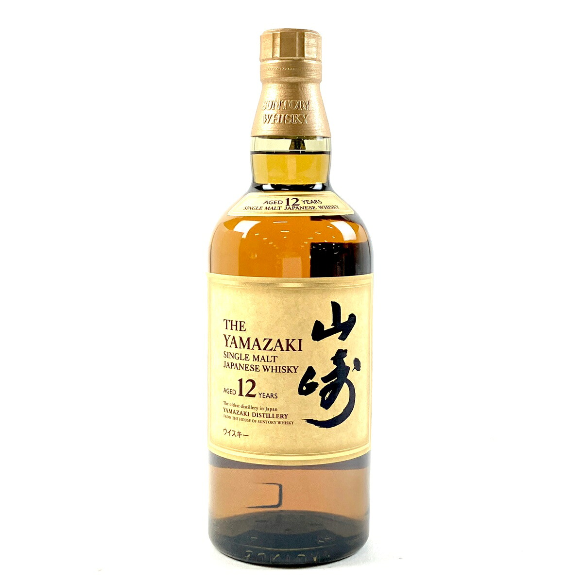 【東京都内限定お届け】 サントリー SUNTORY 山崎 12年 シングルモルト ジャパニーズ 700ml 国産ウイスキー 【中古】｜バイセル 店