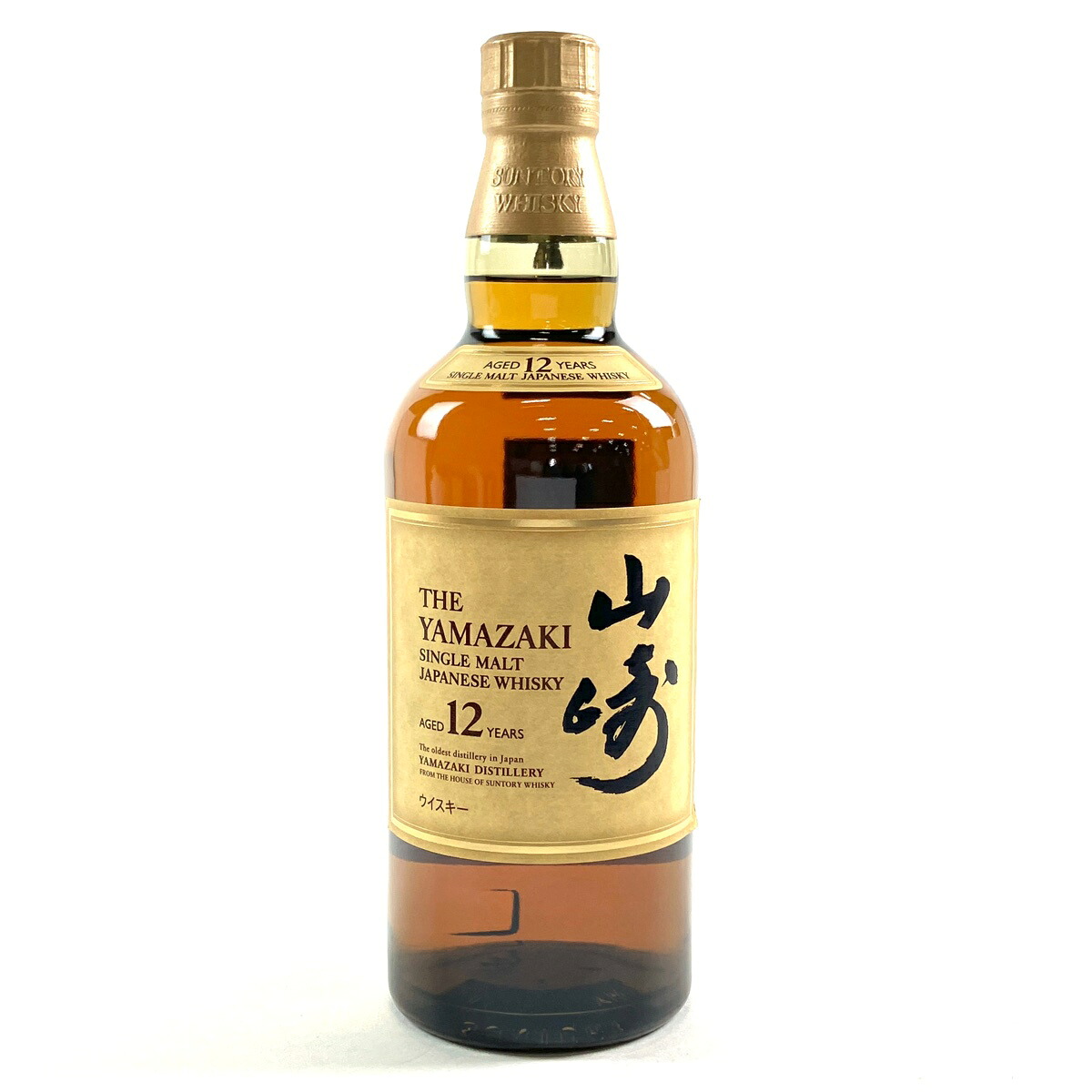 【東京都内限定お届け】 サントリー SUNTORY 山崎 12年 シングルモルト ジャパニーズ 700ml 国産ウイスキー 【中古】｜バイセル 店 19,440円