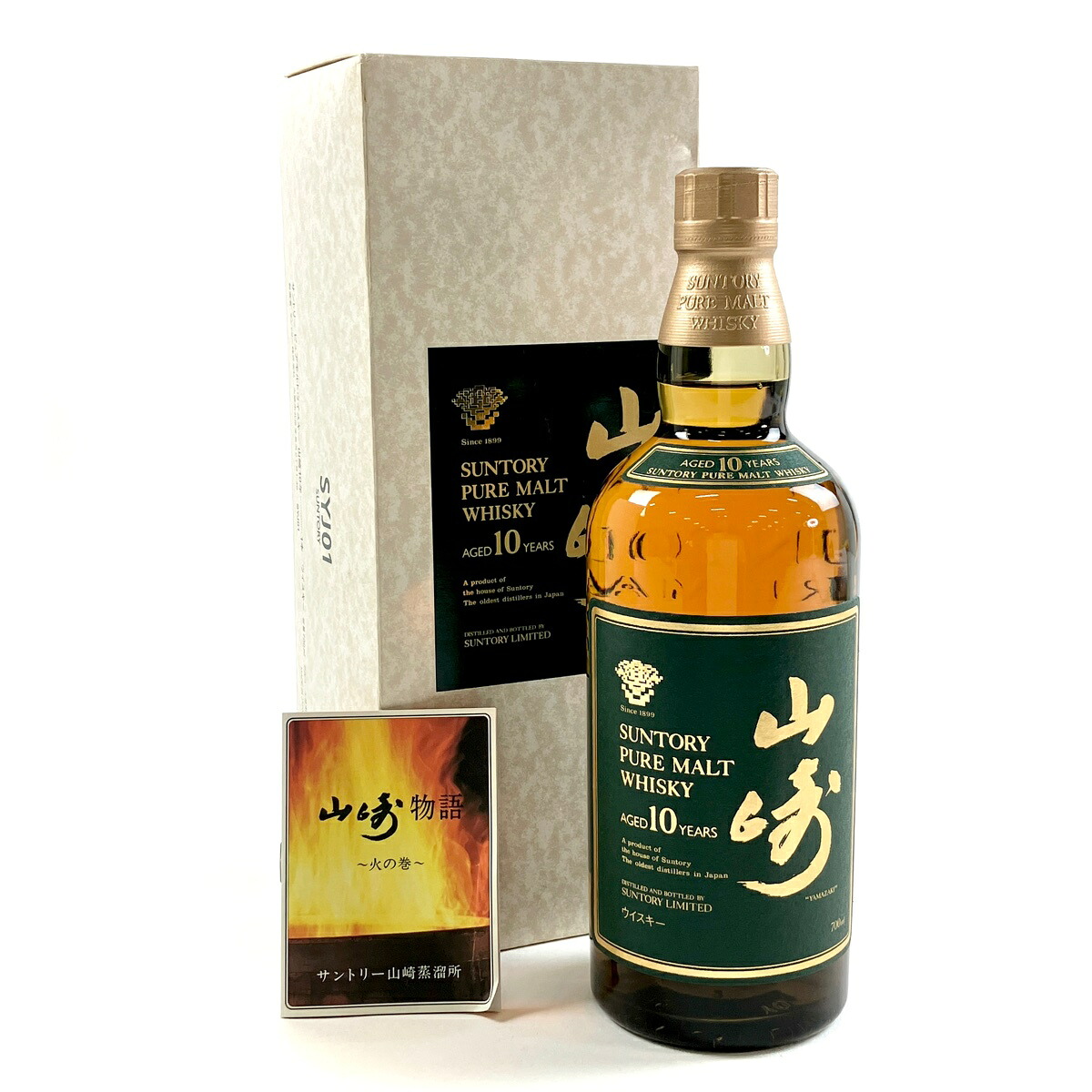 【東京都内限定お届け】 サントリー SUNTORY 山崎 10年 ピュアモルト グリーンラベル 金花フィルム 700ml 国産ウイスキー 【中古】|バイセル 店