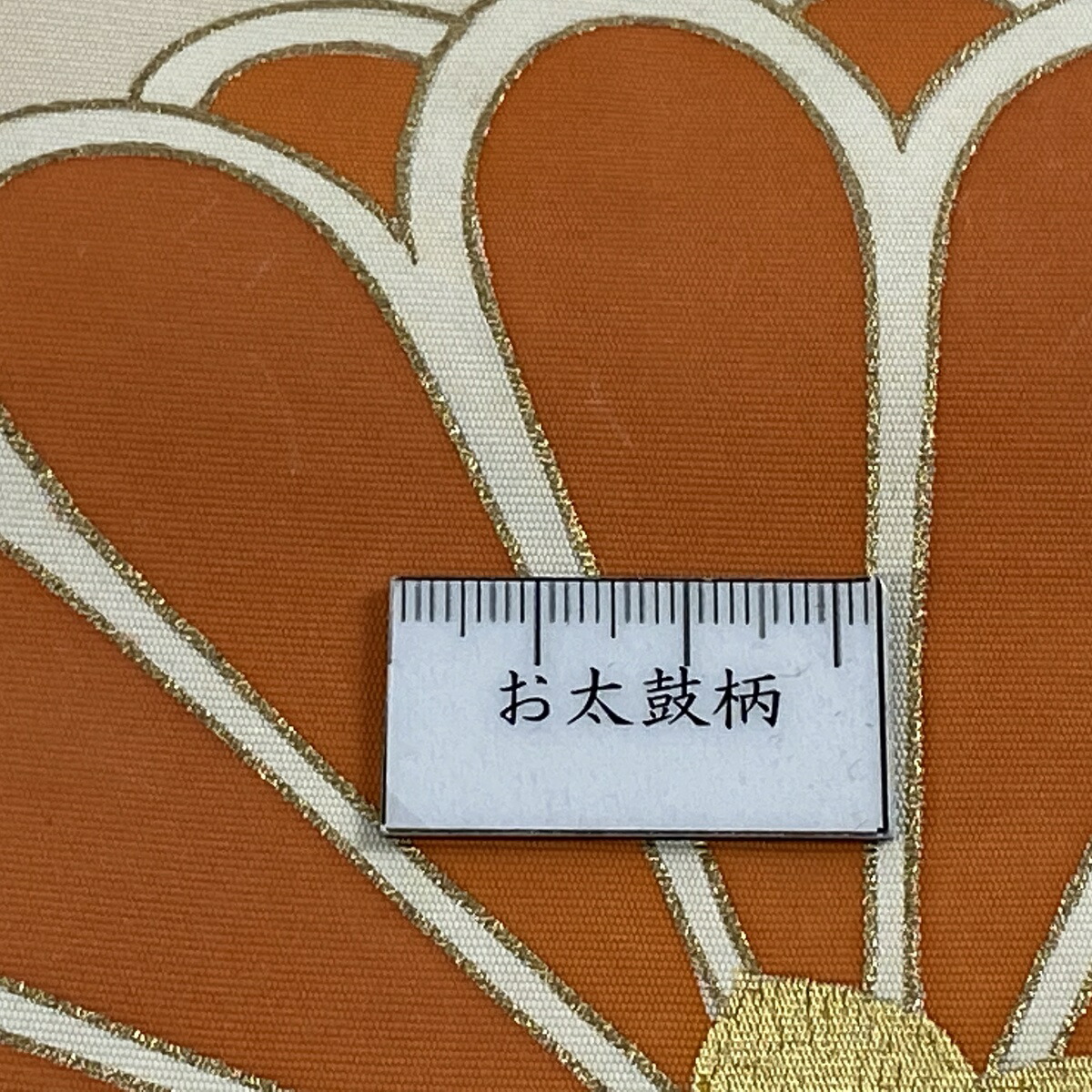 金彩 志ま亀 名古屋帯 ベージュ ティファニー 正絹 菊 金彩 逸品 金彩 中古 ベージュ バイセルオンライン リサイクル 送料無料 店ランクb 帯 ハロウィン 衣替え レジャー 七五三 ギフト 贈り物 プレゼント 誕生日 記念日 結婚式 ブライダル ファッション 旅行