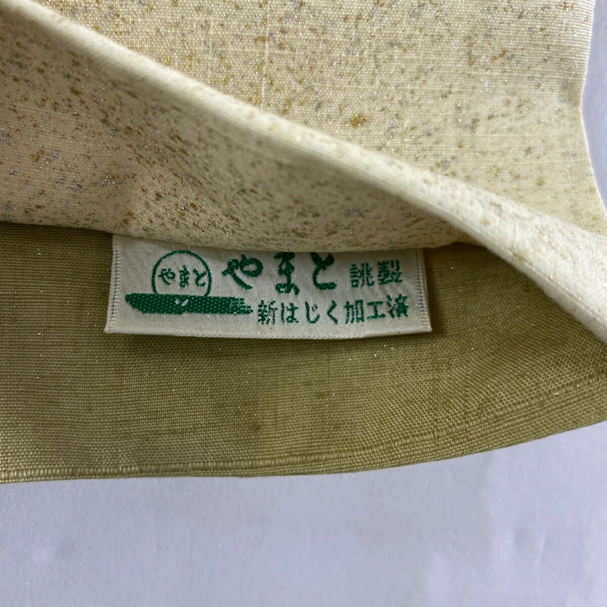袋帯 美品 名品 落款あり 五月みどり やまと 箔散し柄 金銀彩 染め分け 抹茶色 お太鼓柄 正絹 中古 Mydrap Com