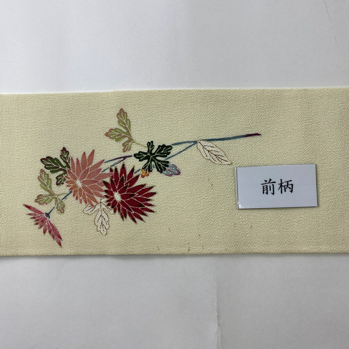 日本未入荷 名古屋帯 逸品 菊 金彩 縮緬 薄黄 正絹 中古 toyama-nozai.co.jp