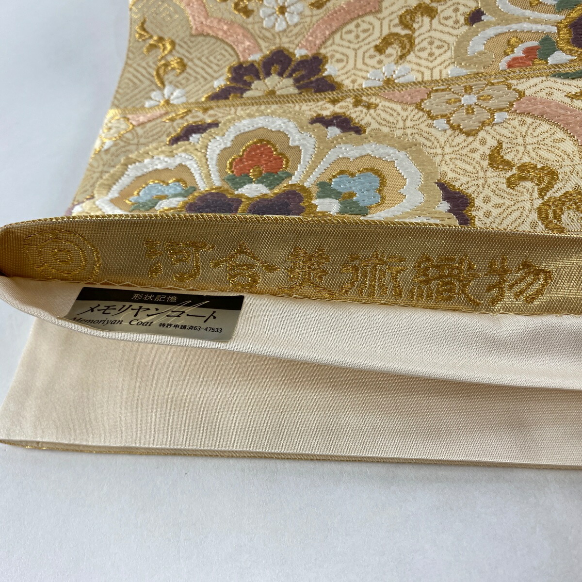 市場 袋帯 美品 落款あり 河合美術織物 逸品 華文 草花
