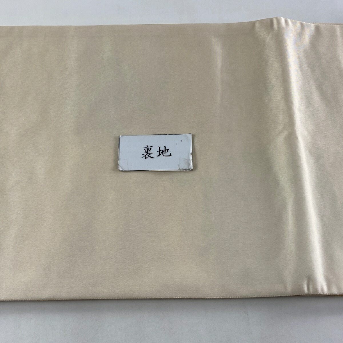市場 袋帯 美品 落款あり 河合美術織物 逸品 華文 草花