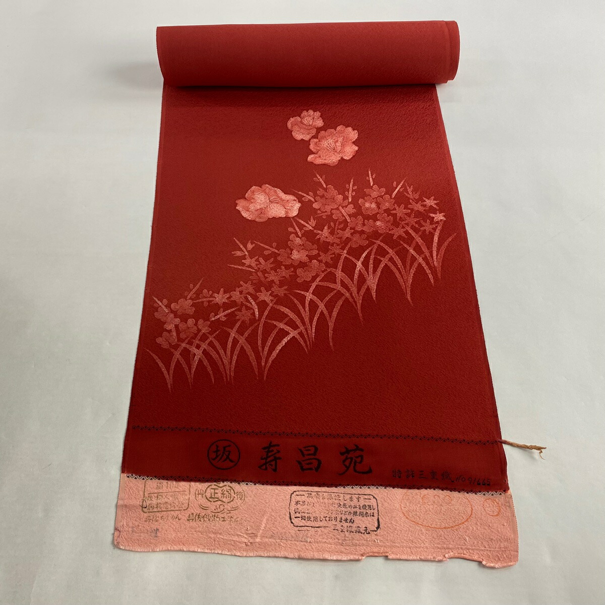 當用行事回向集」井上義臣編 正和会刊 平19 和装本2冊＋CD1枚