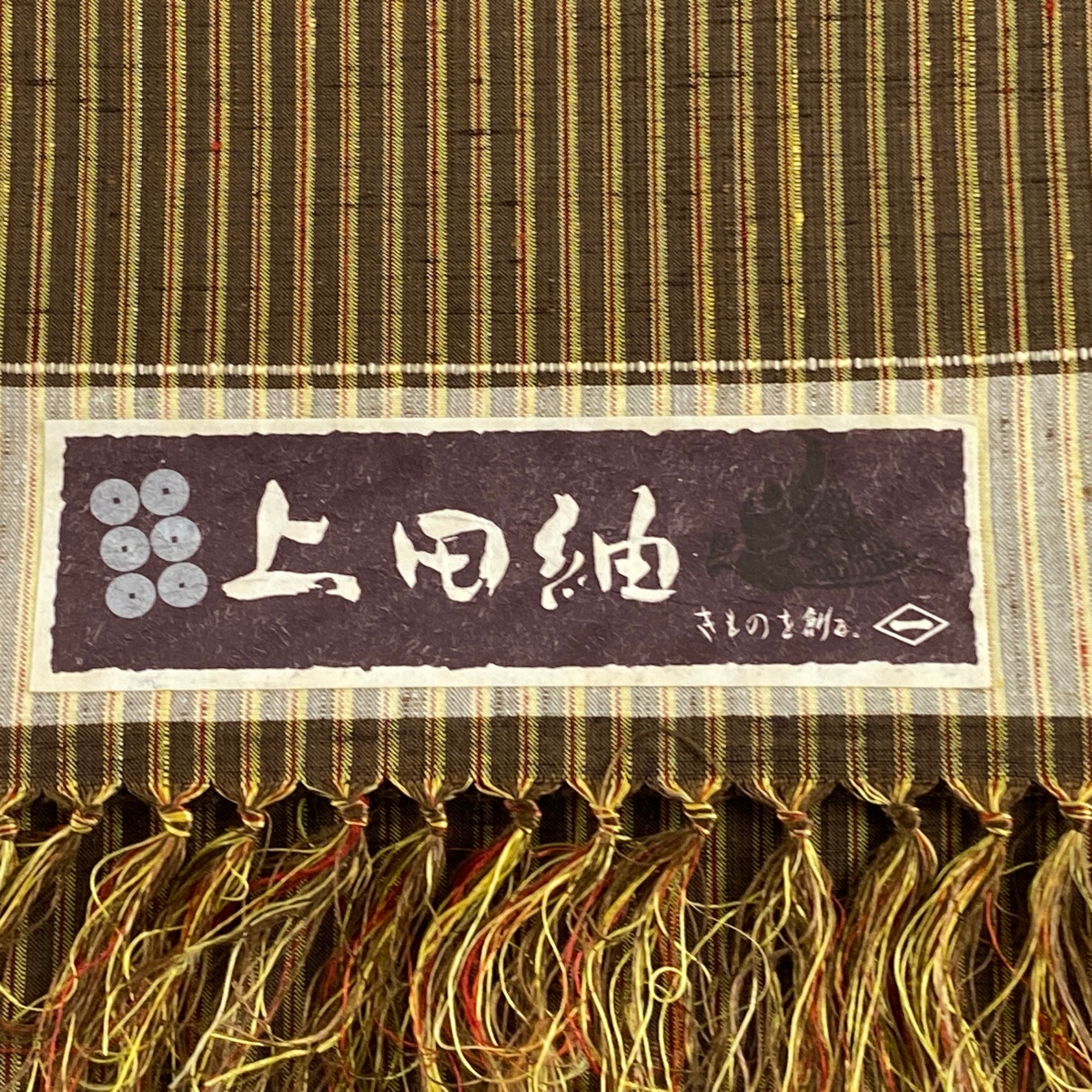 まとめ買い】 反物 秀品 紬 上田紬 縦縞 茶色 正絹 www.tsujide.co.jp