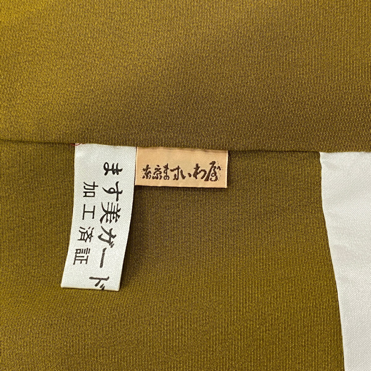 振袖秀品ますいわや桜短冊箔刺繍えんじ色袷161cm68cmL正絹【中古】
