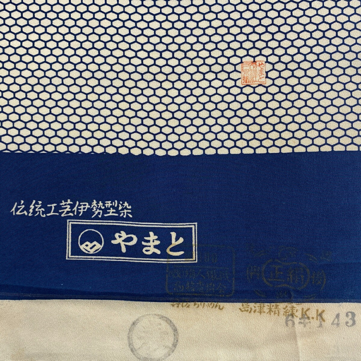 反物 秀品 小紋 正絹 ピンク 幾何学