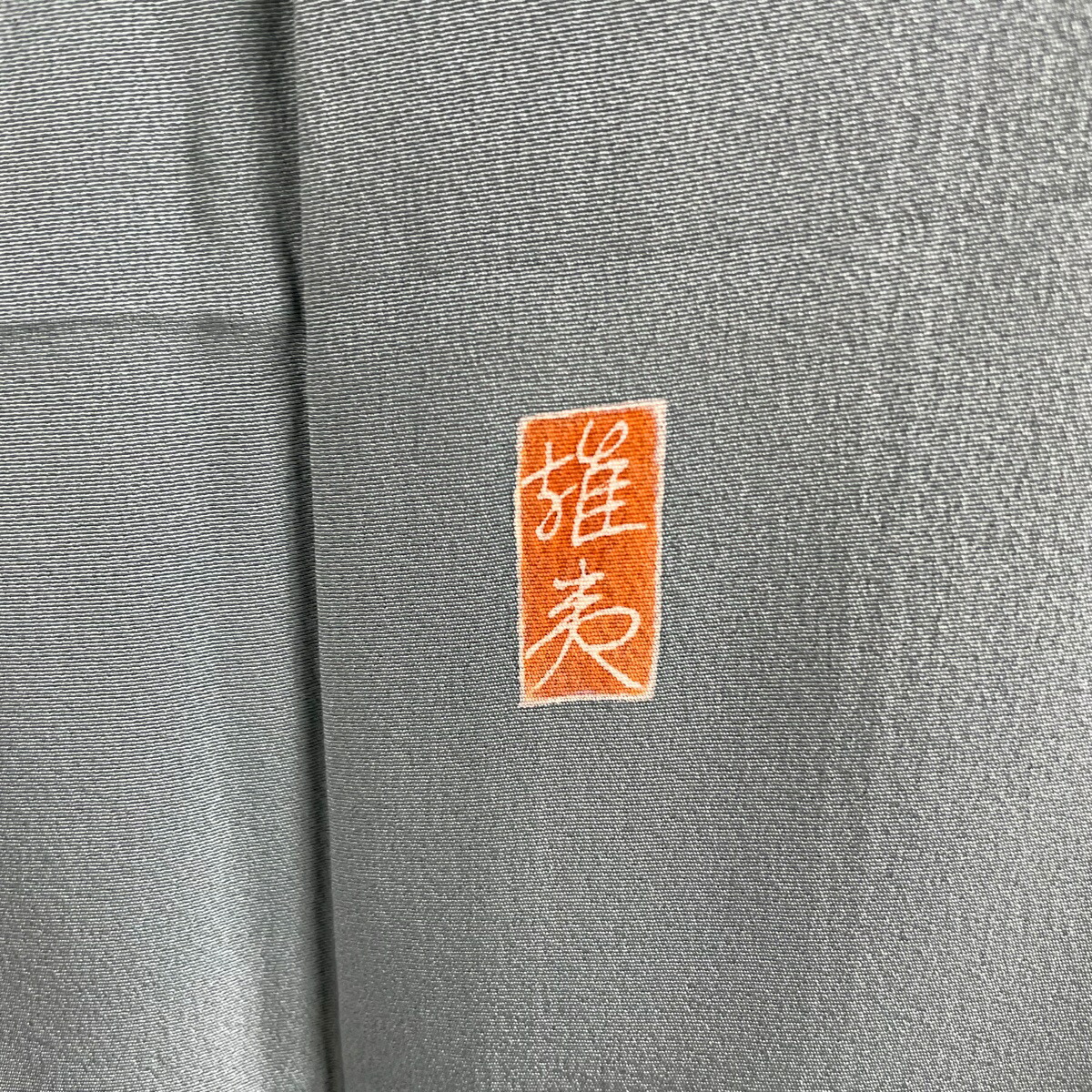 は自分にプチご褒美を 訪問着 美品 逸品 落款あり 枝花 草花 青緑 袷 身丈170cm 裄丈68 5cm L 正絹 Sasaki Hsp Jp