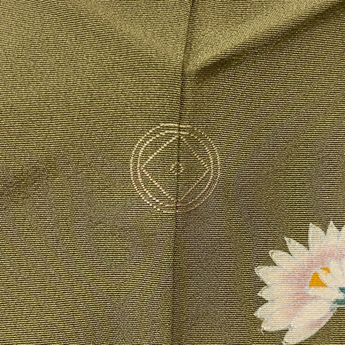訪問着 美品 秀品 落款あり 花籠 一つ紋 菊 L ぼかし 茶緑色 身丈160cm 