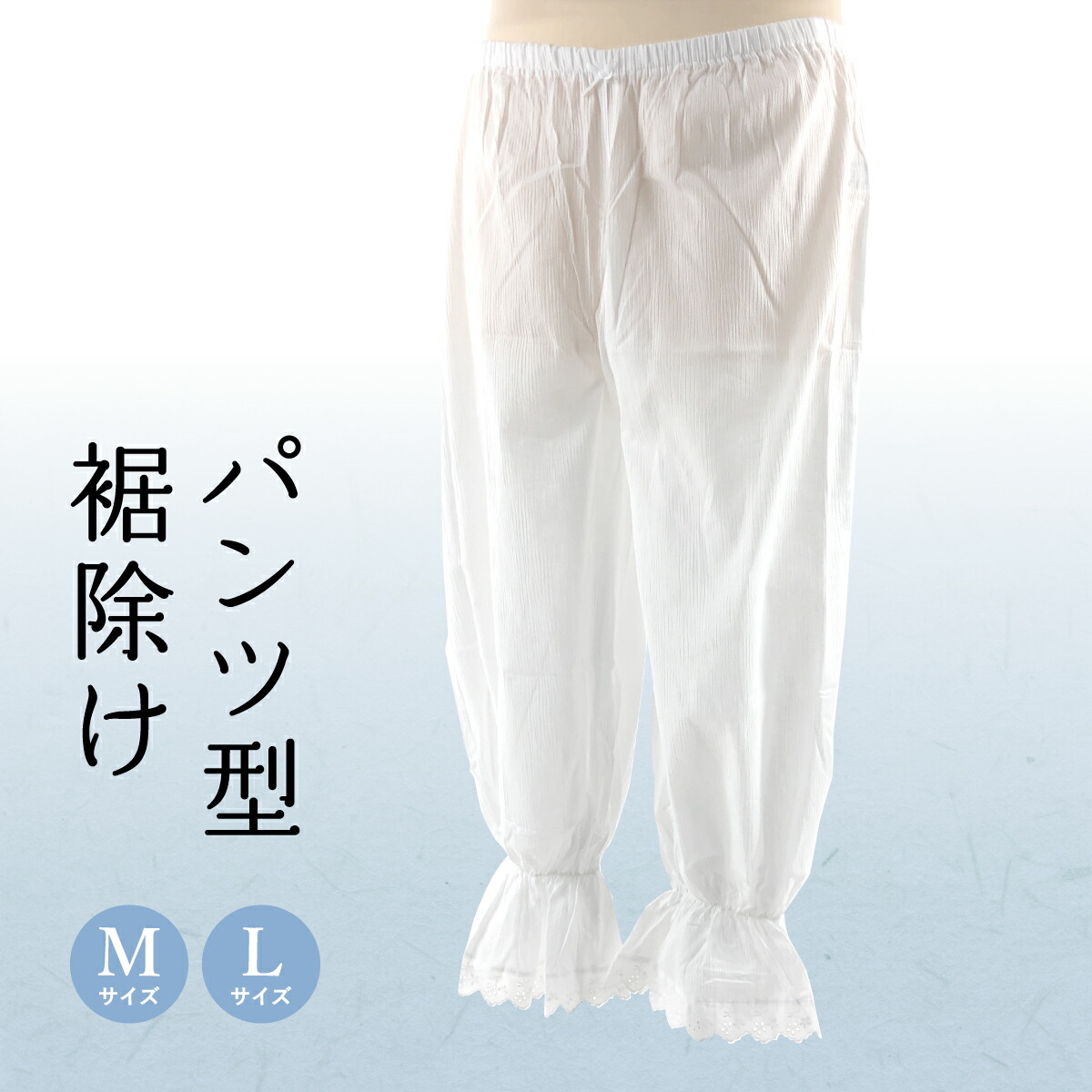楽天市場】//ステテコドットコム steteco.com モモンガパンツ
