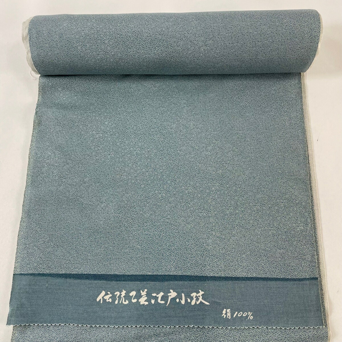 【楽天市場】反物 秀品 江戸小紋 花 寄せ柄 青緑 正絹 【中古】:バイセル 楽天市場店