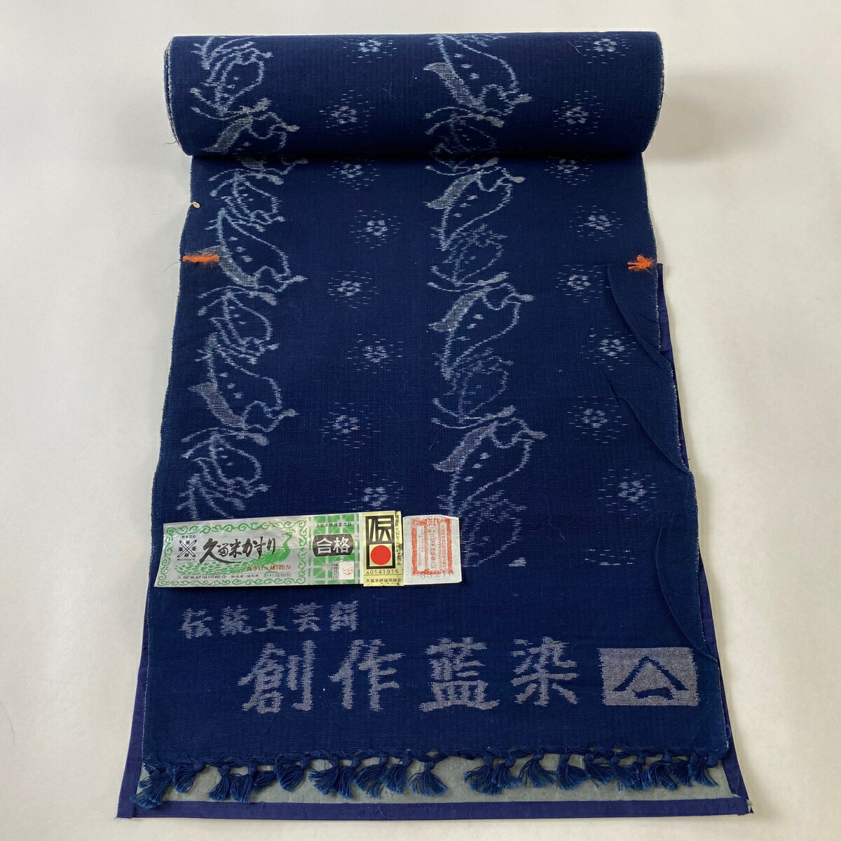 久留米かすり 反物　綿100%  昭和レトロ 久留米かすり 反物綿100% 昭和レトロ