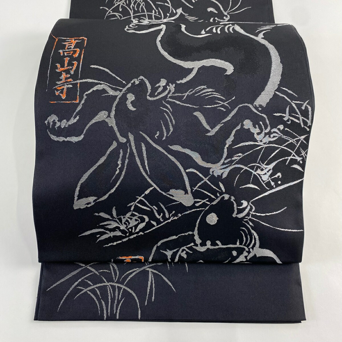 楽天市場】袋帯 逸品 鳥獣戯画 金銀通し 箔 灰色 六通 正絹