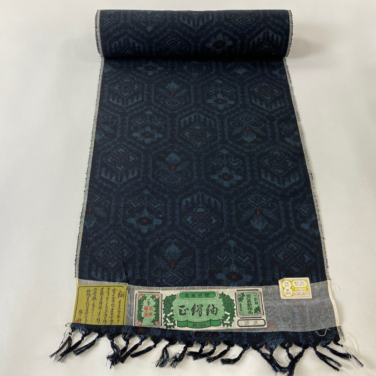 楽天市場】反物 逸品 紬 置賜紬 証紙 亀甲絣 草木染 薄ピンク