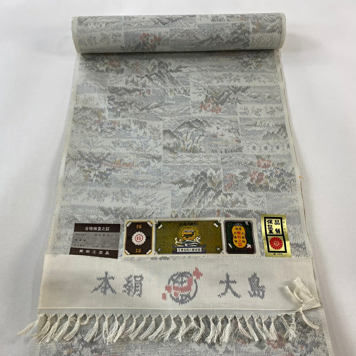 楽天市場】反物 秀品 紬 証紙 みやま紬 幾何学模様 墨色 正絹 【中古