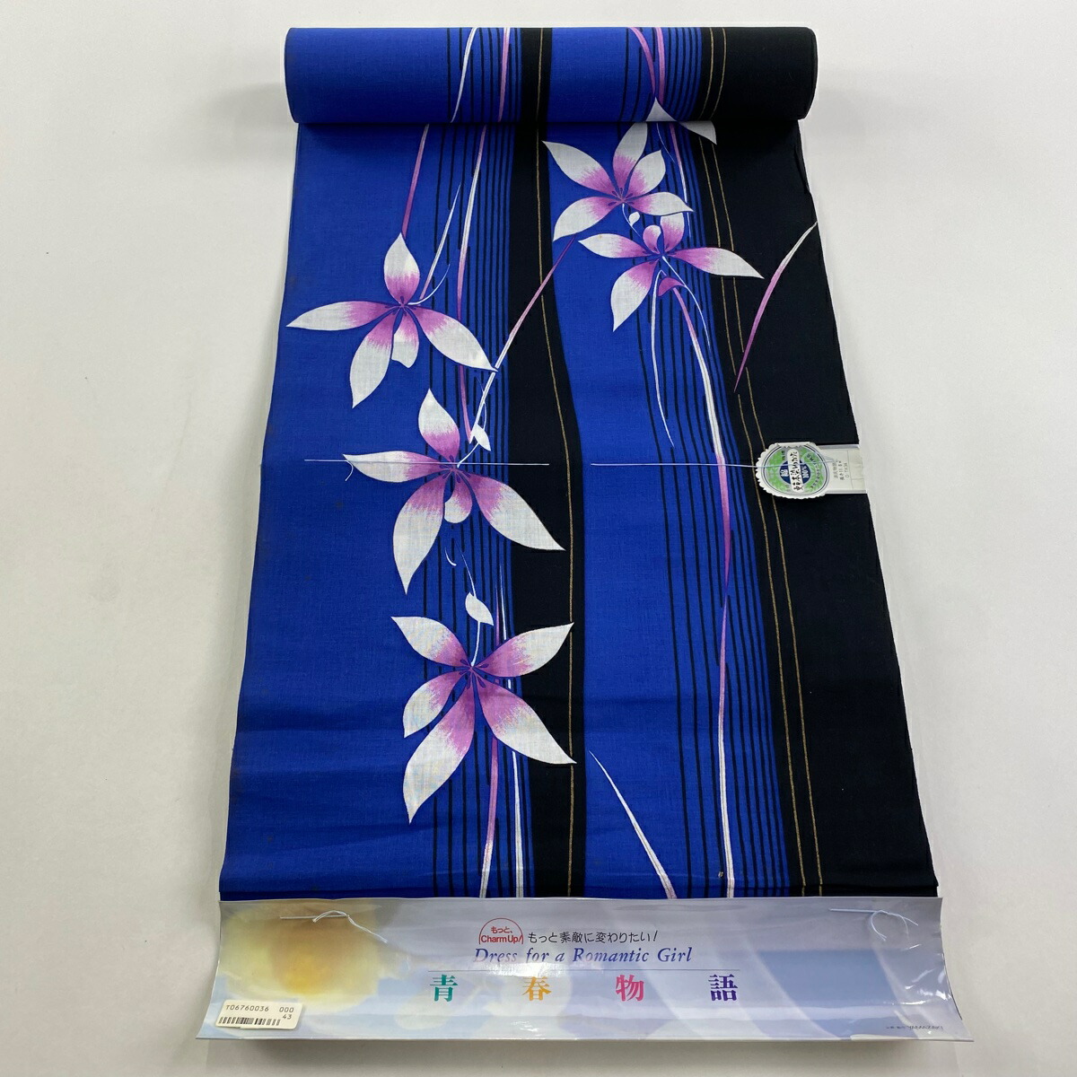 楽天市場】反物 優品 浴衣 薩摩浴衣 裏柄変り 縞 格子 がくや好み染 青