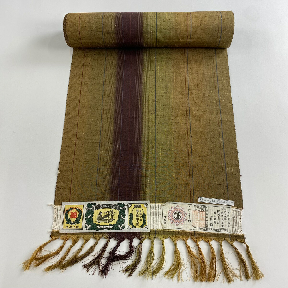 楽天市場】反物 秀品 紬 証紙 みやま紬 幾何学模様 墨色 正絹 【中古