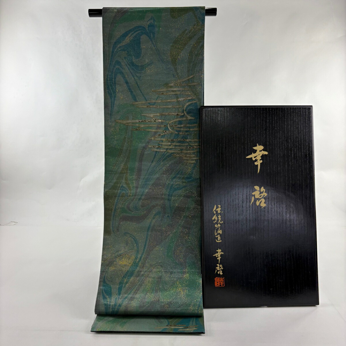 楽天市場】袋帯 美品 逸品 落款あり 証紙あり 木村雨山監修 春夏秋冬