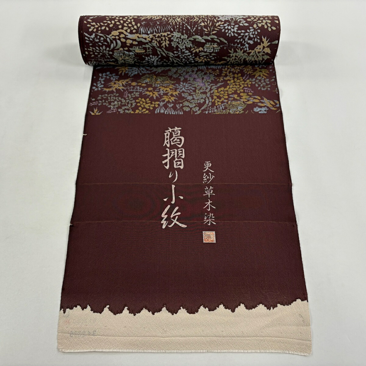 楽天市場】反物 名品 更勝 落款 伝統本古代更紗 文箱 縮緬 茶緑色 正絹