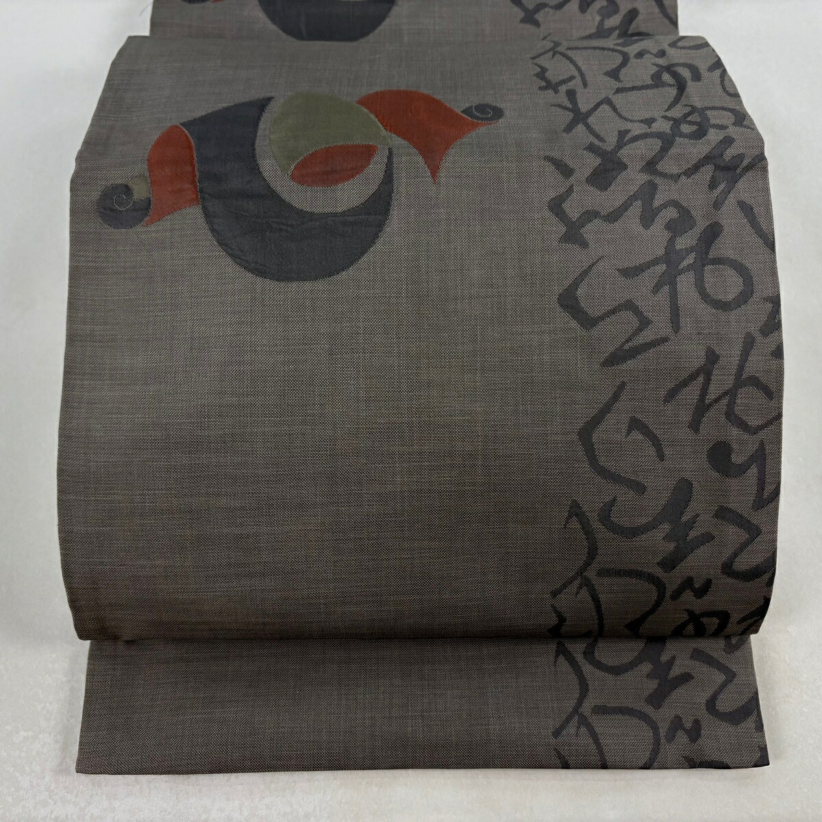 袋帯 名品 木屋太 落款あり 文字文 巻物 灰茶 六通 正絹 【中古】