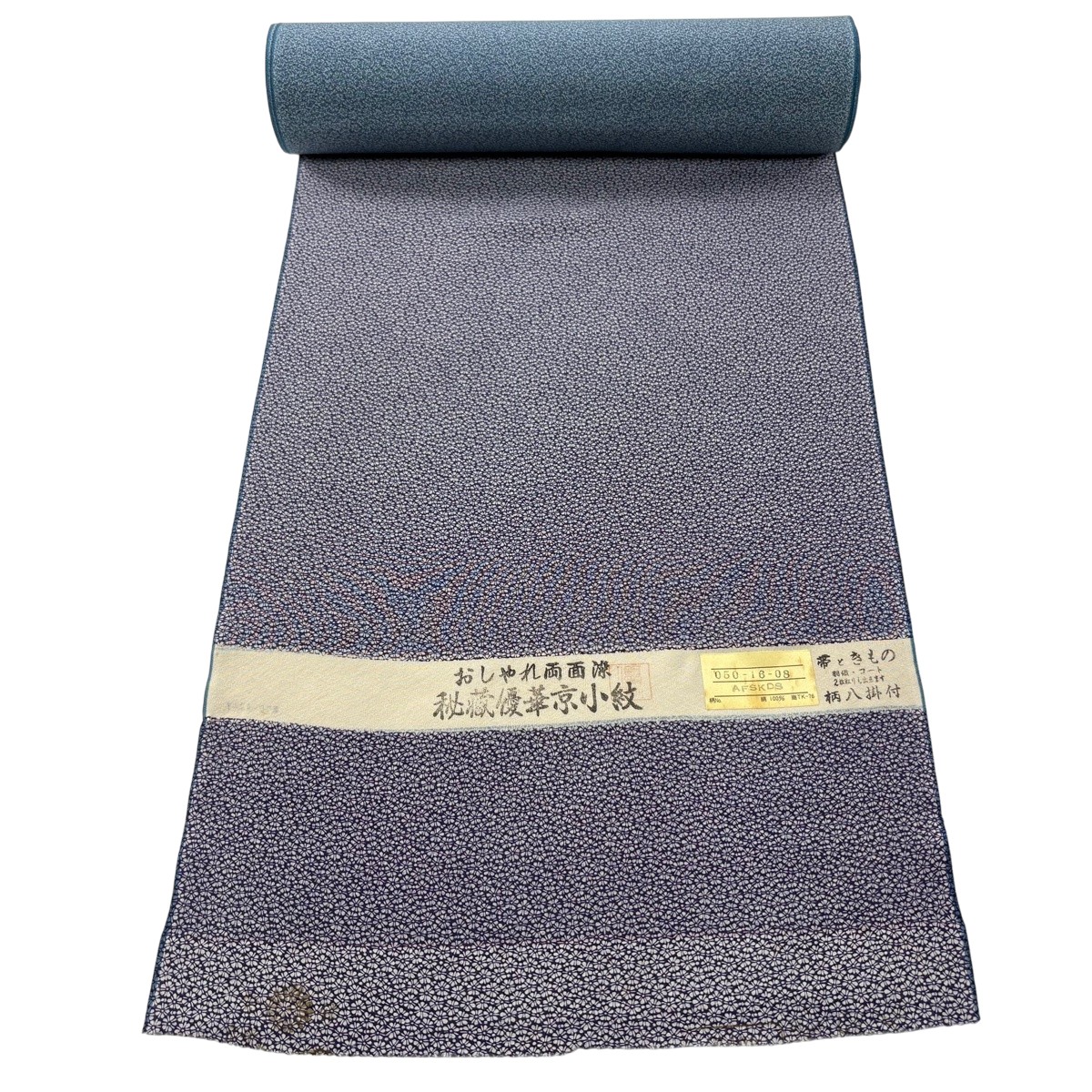 名品 小紋 両面染 落款 小花 幾何学模様 濃紫 正絹 【中古】 12,166円