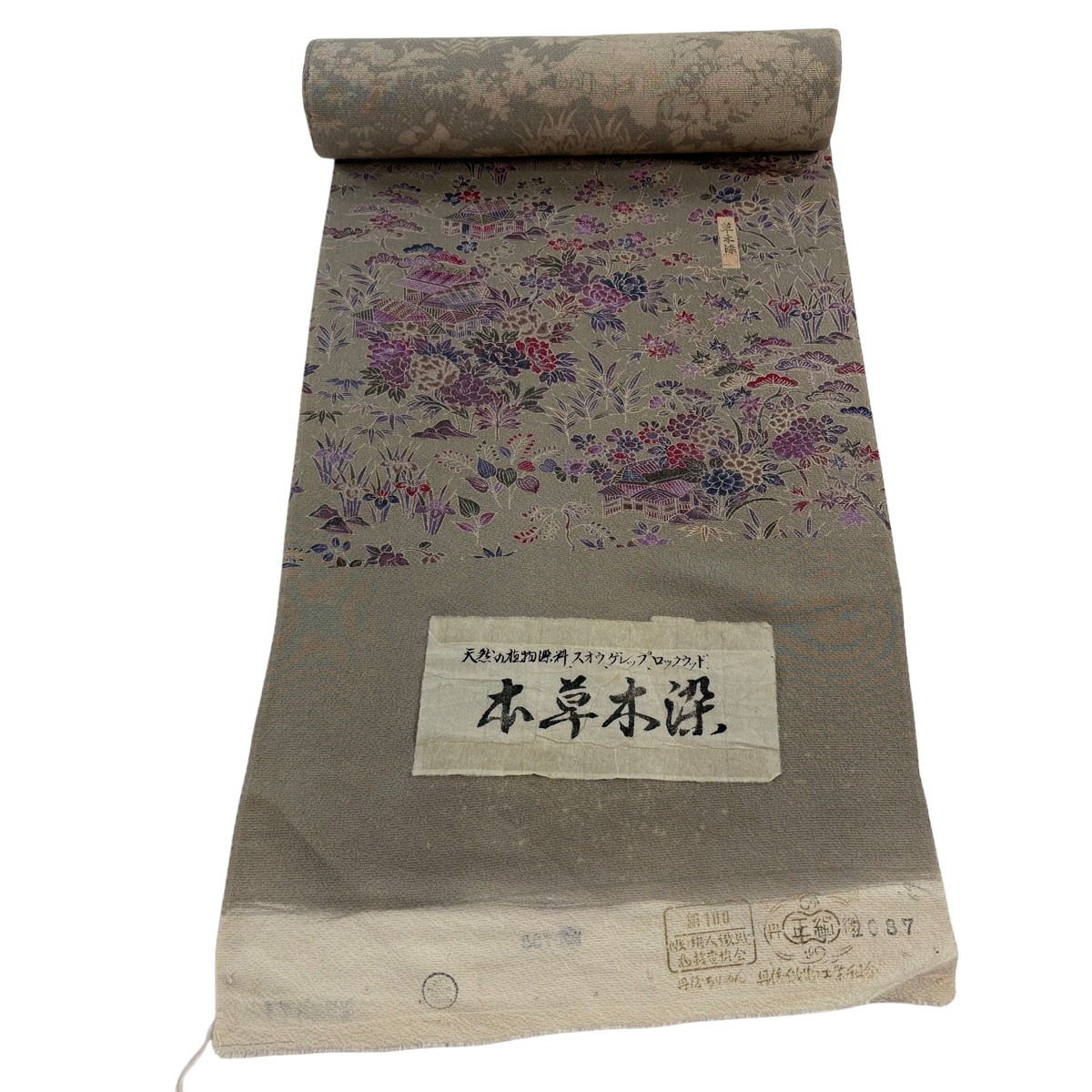 反物 秀品 小紋 落款 草花 家屋 草木染 縮緬 灰色 正絹 【中古】