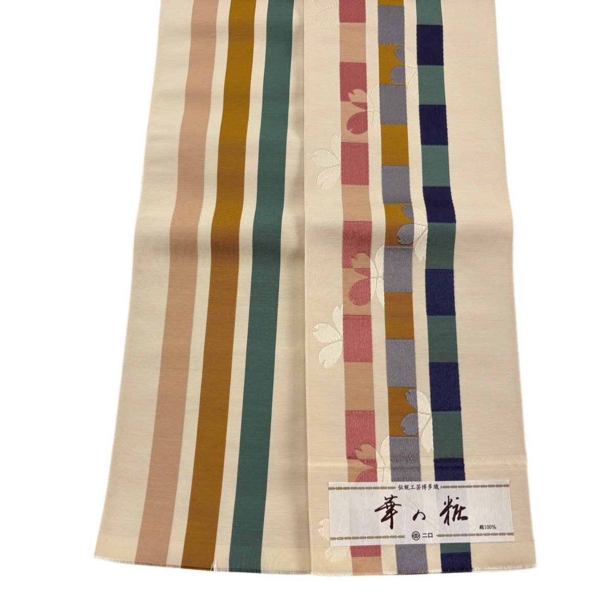 【美品】半幅帯 秀品 博多織 証紙有 縞 桜 ベージュ 正絹 【中古】 msp50