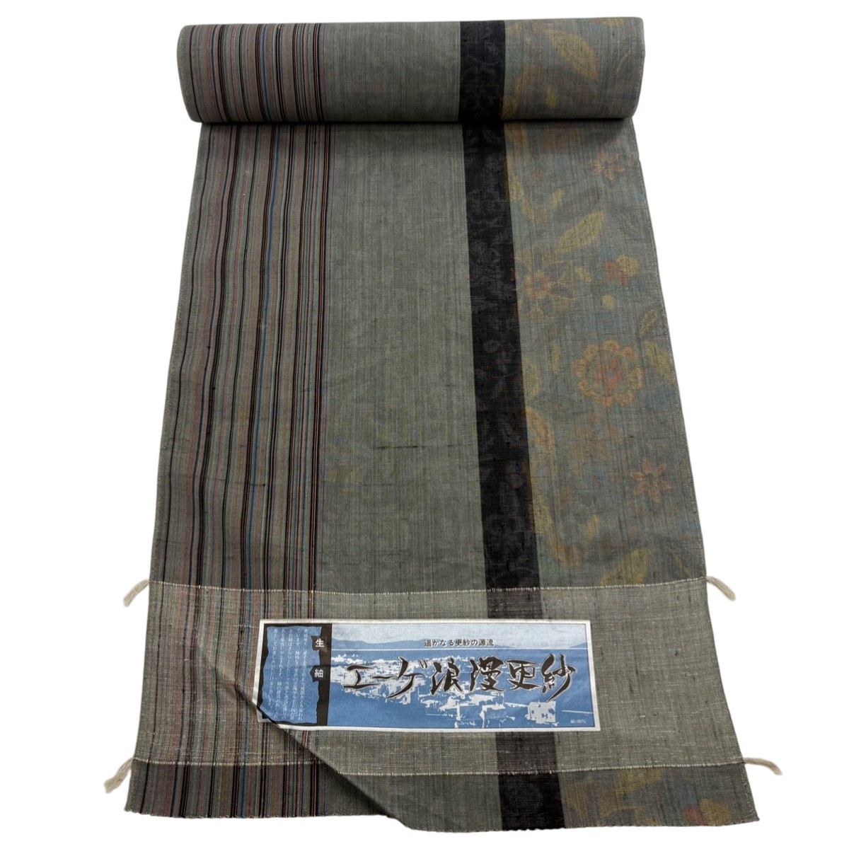 反物 秀品 草花 縞 灰色 正絹 【中古】