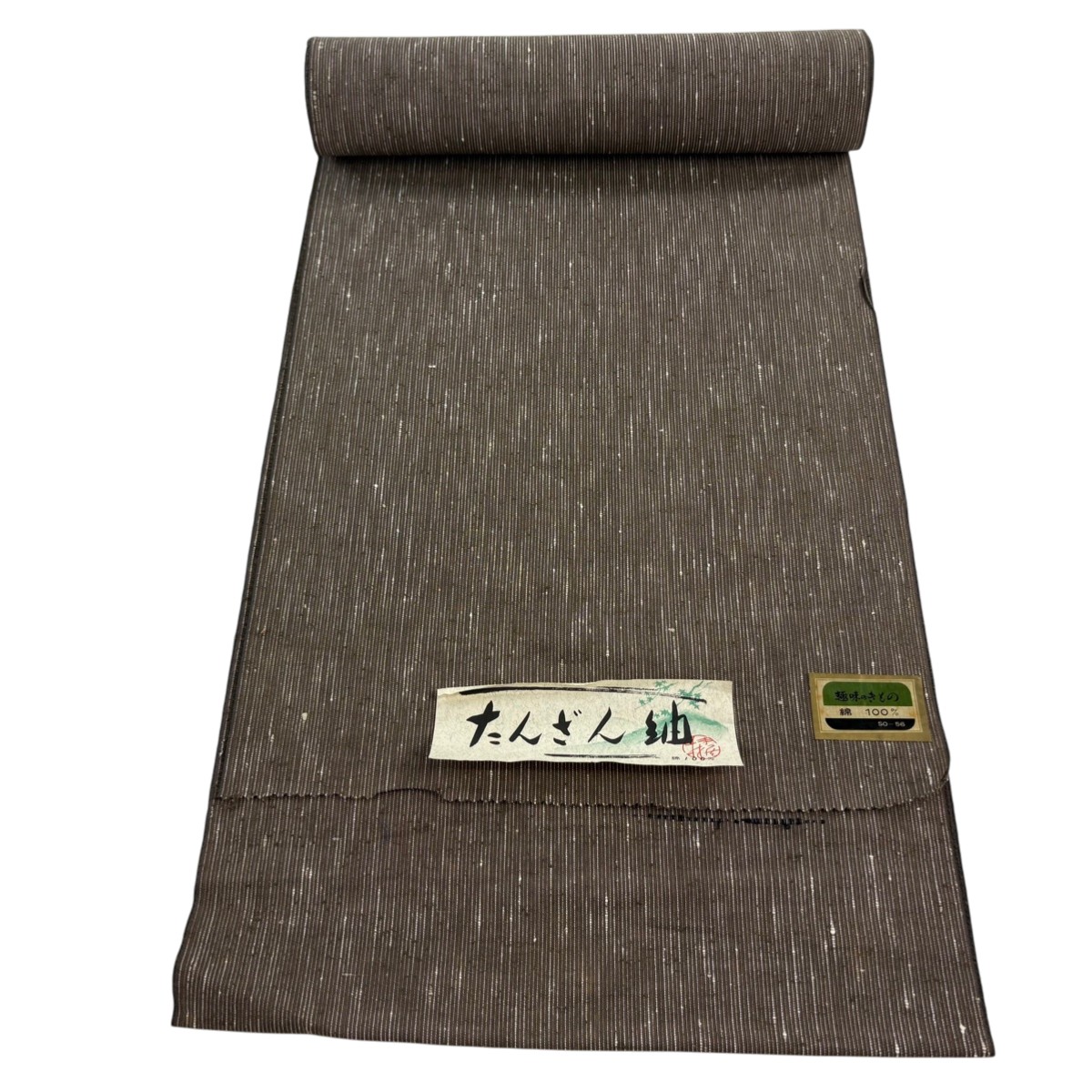 反物 秀品 紬 縞 灰茶 綿 【中古】