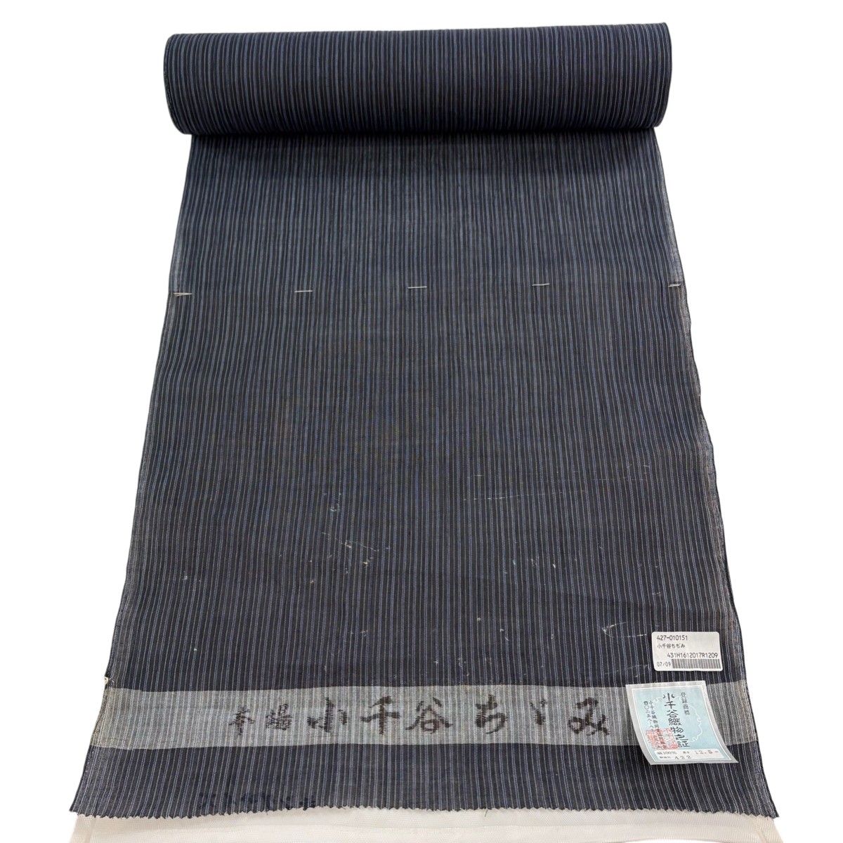 反物 逸品 小地谷縮 証紙 夏物 男着物 縞 紺色 麻 【中古】